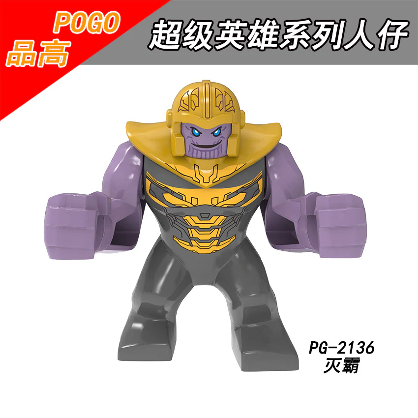 PG2136 PG2144 PG2191 Superhero series Thanos Big Minifigures - Image 4