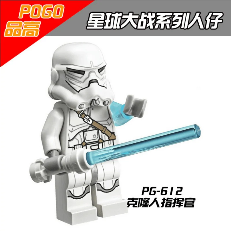 PG602-614 Star Wars series Clone Commander Minifigures - Image 12