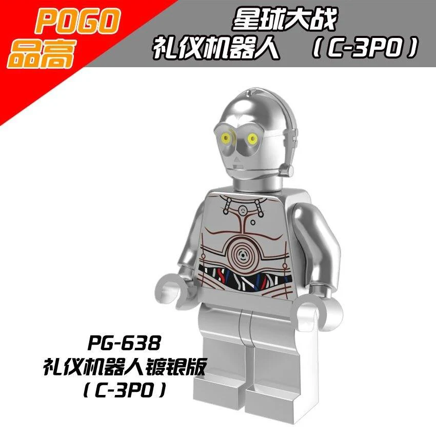 PG633 Star Wars Darth Vader Darth Maul mini figures Minifigures - Image 9