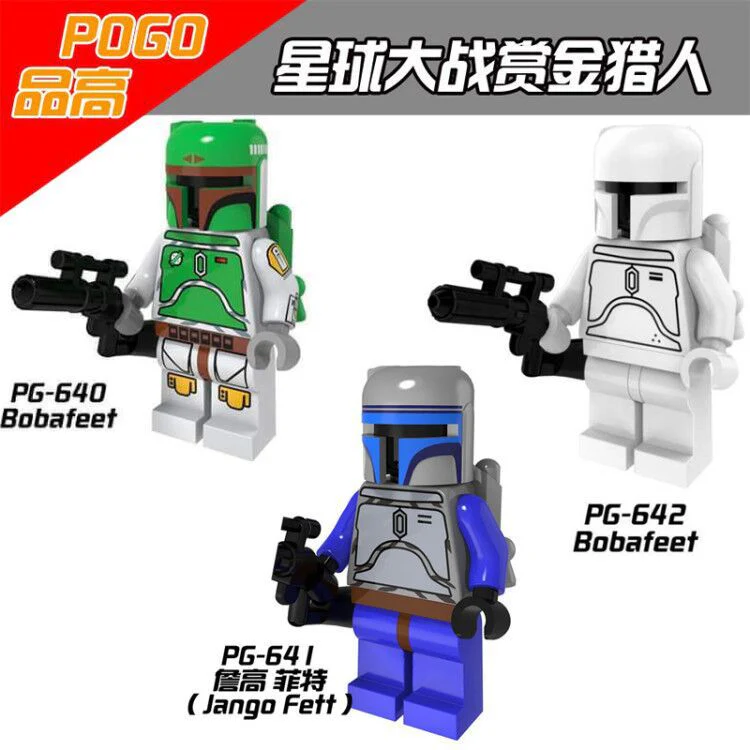 PG640-PG645 star wars series Bobafit minifigures - Image 11