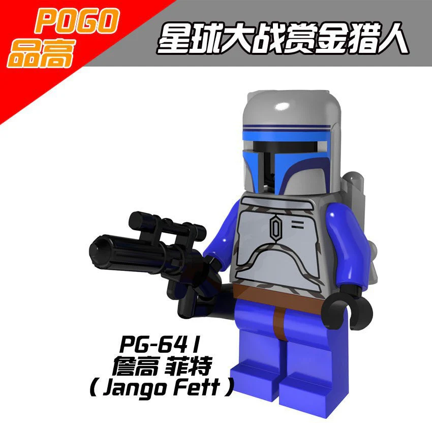 PG640-PG645 star wars series Bobafit minifigures - Image 9