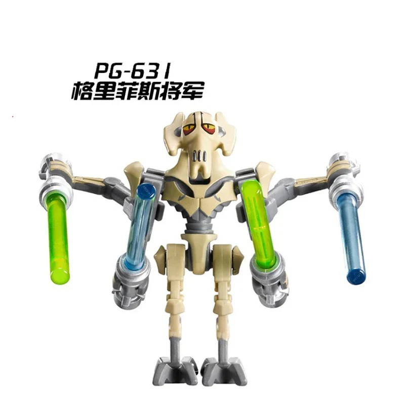 PG8011 Star Wars series General Griffith Minifigures - Image 3