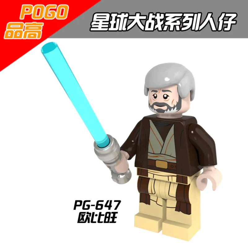 PG8021 Star Wars Minifigures - Image 3