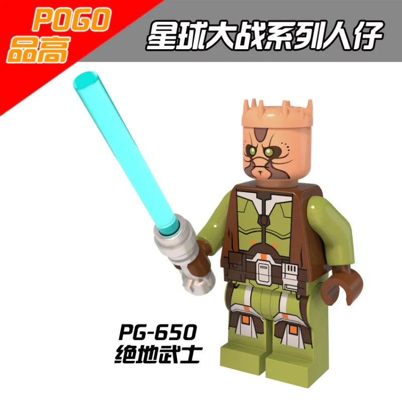 PG8021 Star Wars Minifigures - Image 6