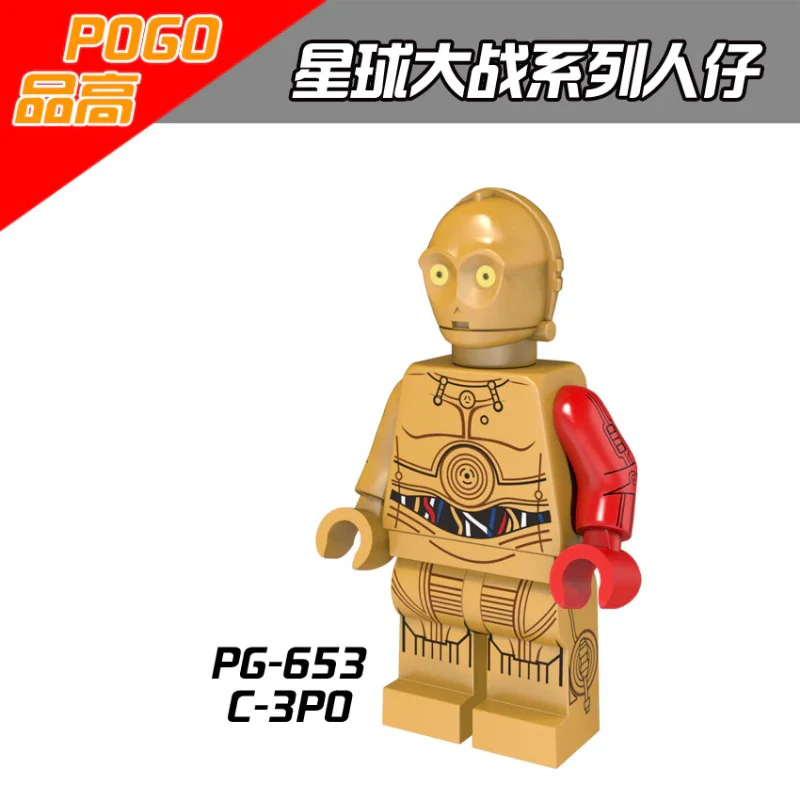 PG8021 Star Wars Minifigures - Image 9