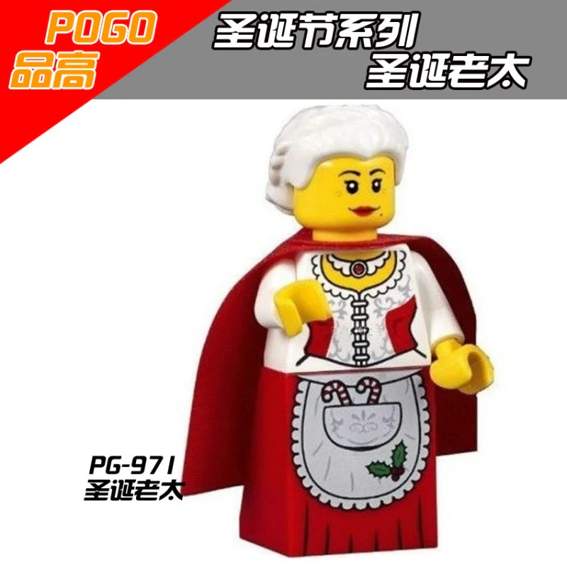 PG8022 Christmas version of Star Wars superhero series Minifigures - Image 3