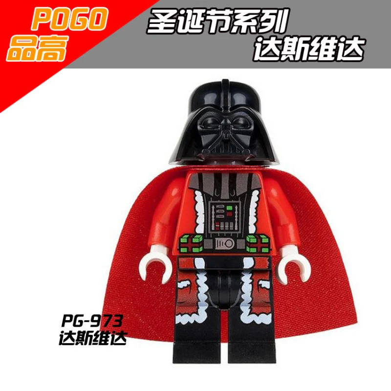PG8022 Christmas version of Star Wars superhero series Minifigures - Image 5