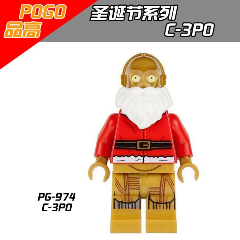 PG8022 Christmas version of Star Wars superhero series Minifigures - Image 6
