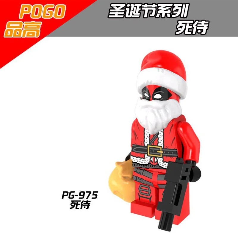 PG8022 Christmas version of Star Wars superhero series Minifigures - Image 7