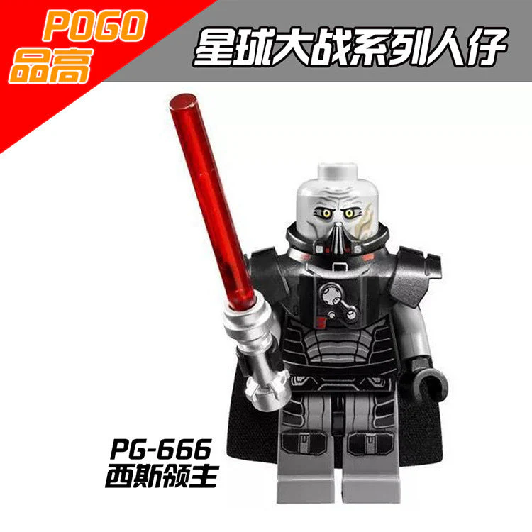 PG8024 Star Wars Minifigures - Image 6