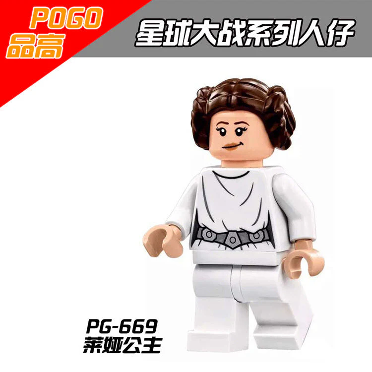 PG8024 Star Wars Minifigures - Image 9