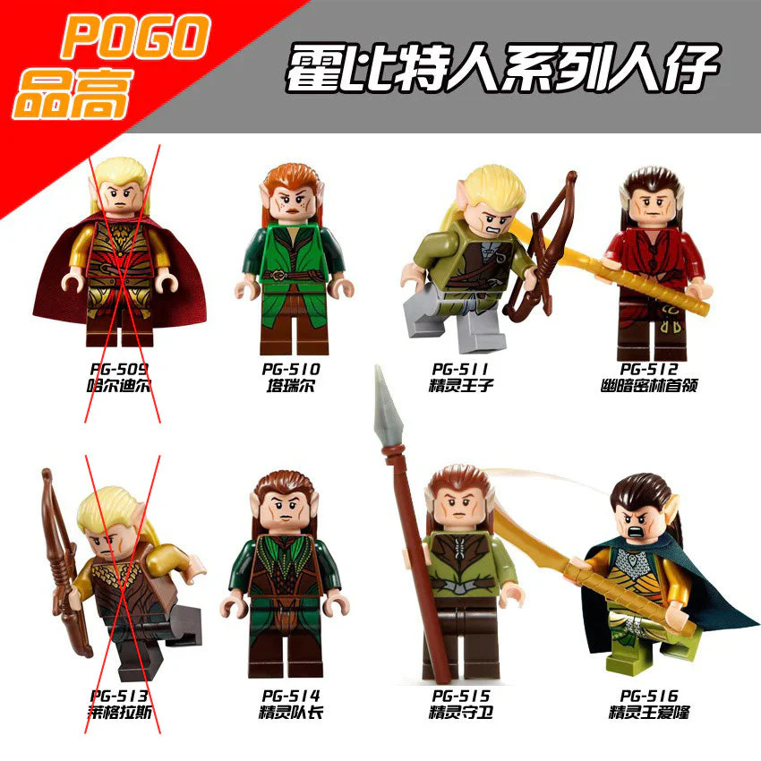 PG8027 The Lord of the Rings The Hobbit Series Minifigures - Image 10