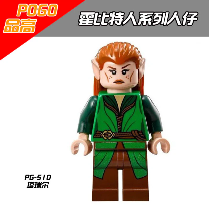 PG8027 The Lord of the Rings The Hobbit Series Minifigures - Image 3