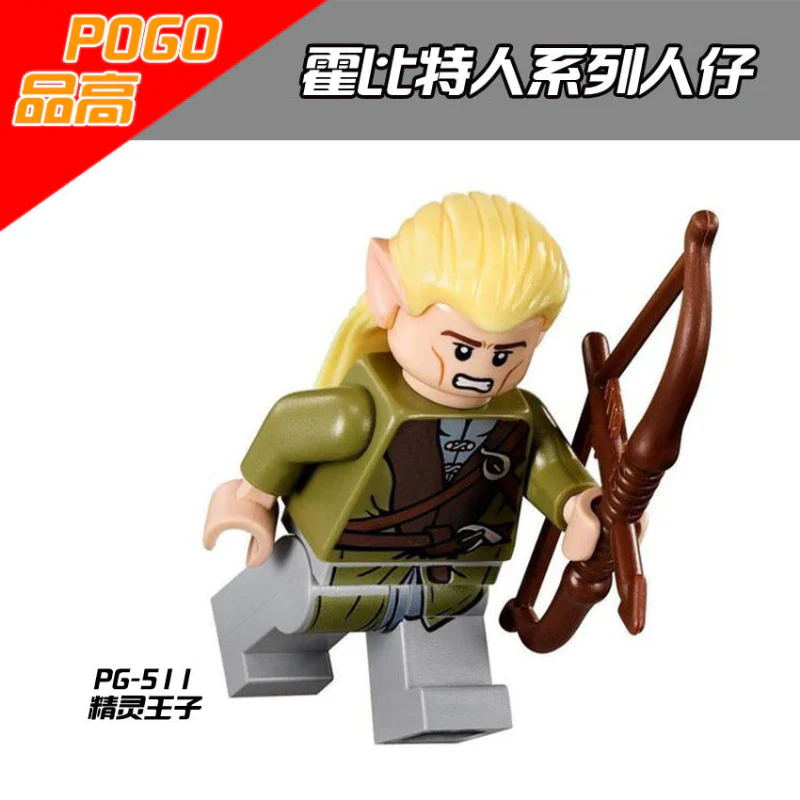 PG8027 The Lord of the Rings The Hobbit Series Minifigures - Image 4