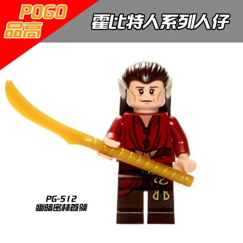 PG8027 The Lord of the Rings The Hobbit Series Minifigures - Image 5