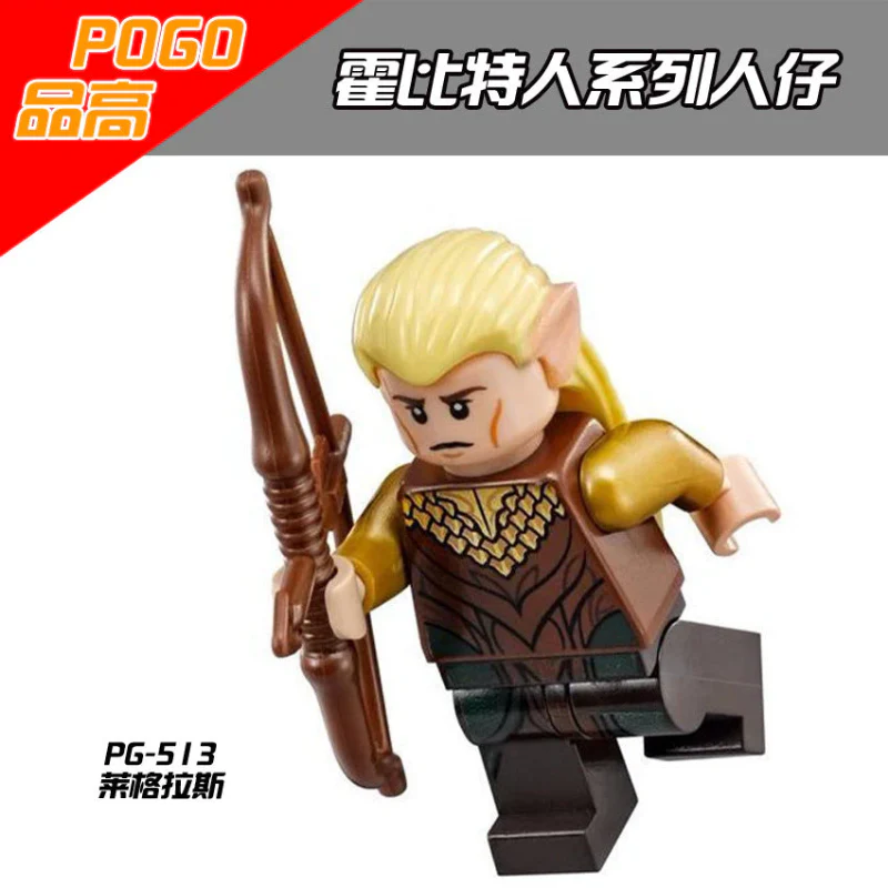 PG8027 The Lord of the Rings The Hobbit Series Minifigures - Image 6
