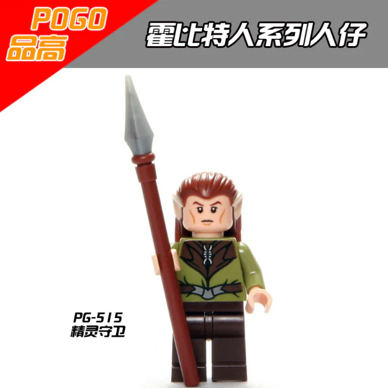 PG8027 The Lord of the Rings The Hobbit Series Minifigures - Image 8
