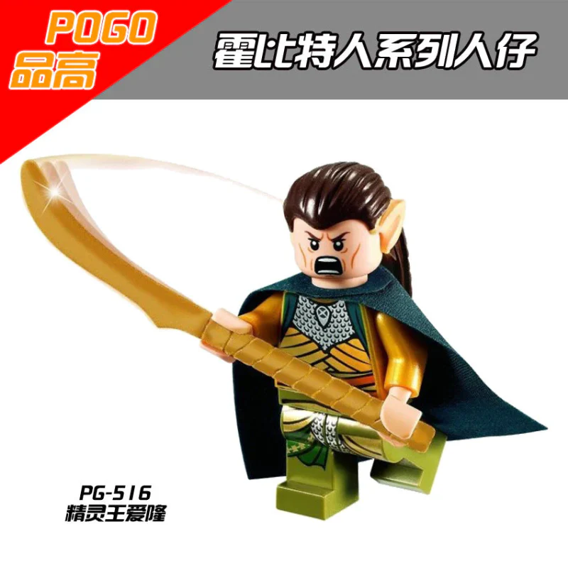 PG8027 The Lord of the Rings The Hobbit Series Minifigures - Image 9