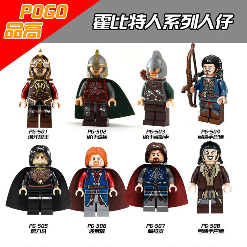 PG8031 King of Rohan Cavalry Lord of the Rings Hobbit Series Minifigures - Image 10