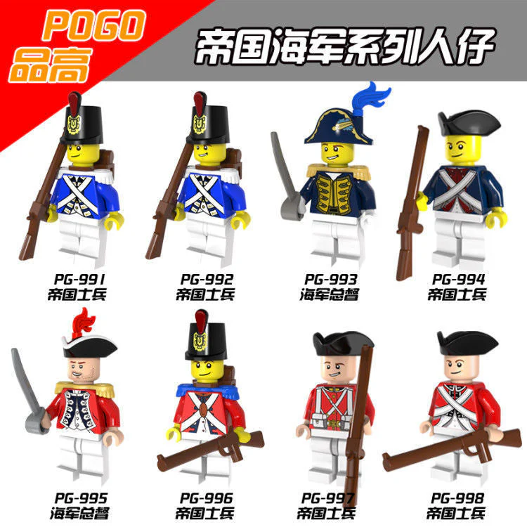 PG8035 imperial navy series imperial soldiers Minifigures - Image 10
