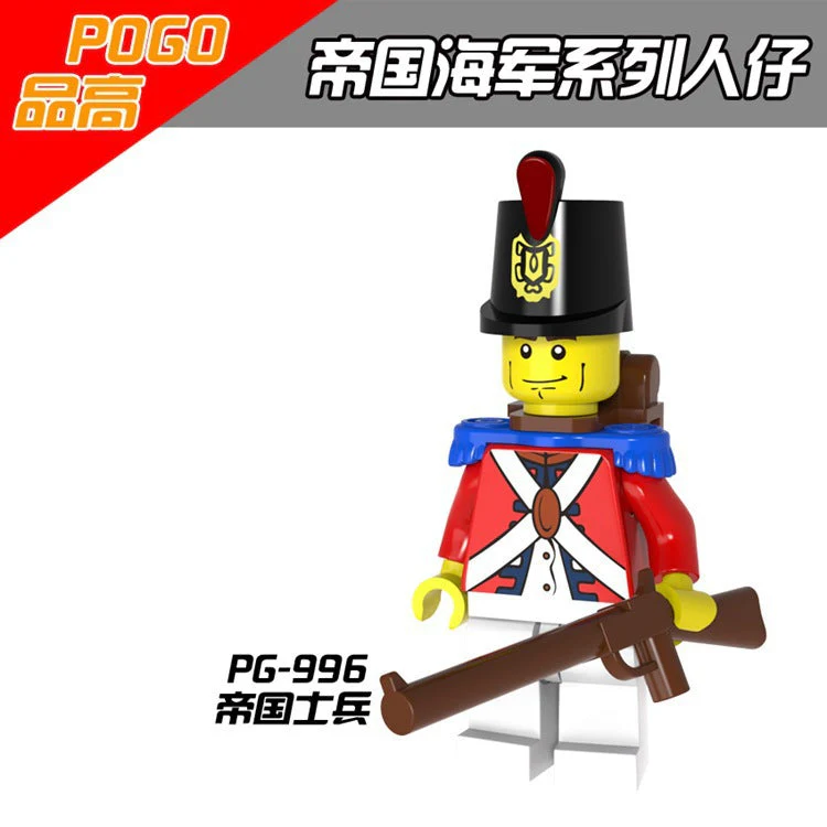 PG8035 imperial navy series imperial soldiers Minifigures - Image 7