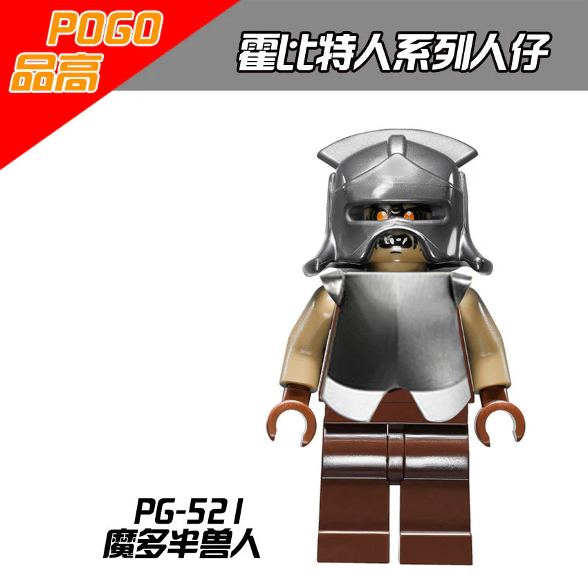 PG8036 The Hobbit Lord of the Rings RingWraith King Mordor Orc Uruk Hai Captain Guard Building Blocks  Minifigures - Image 6