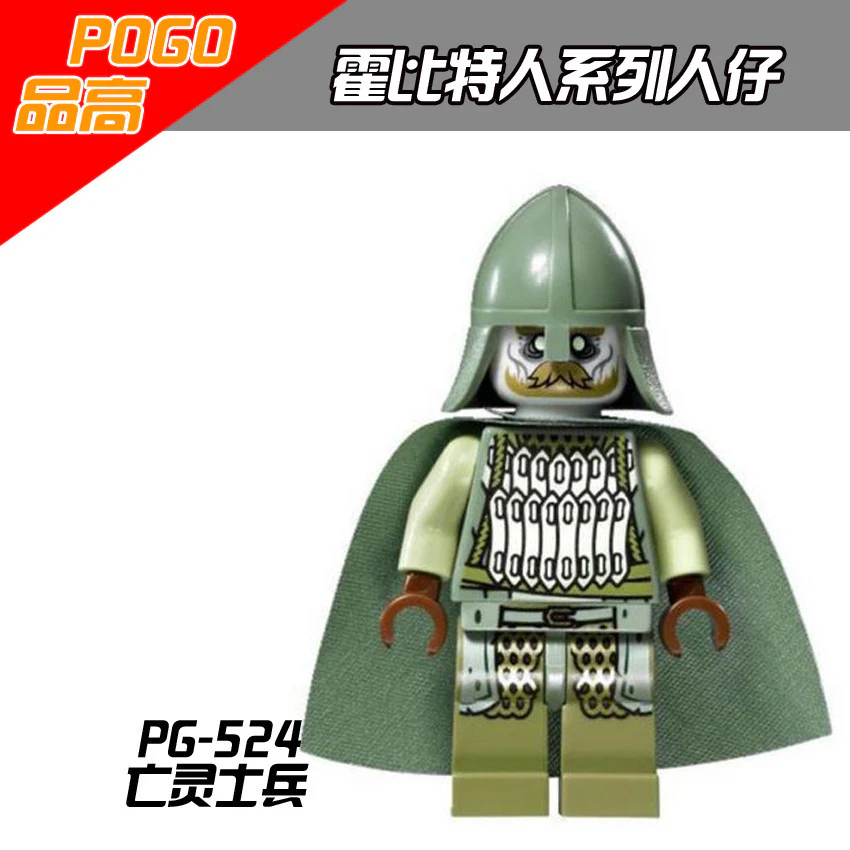 PG8036 The Hobbit Lord of the Rings RingWraith King Mordor Orc Uruk Hai Captain Guard Building Blocks  Minifigures - Image 9