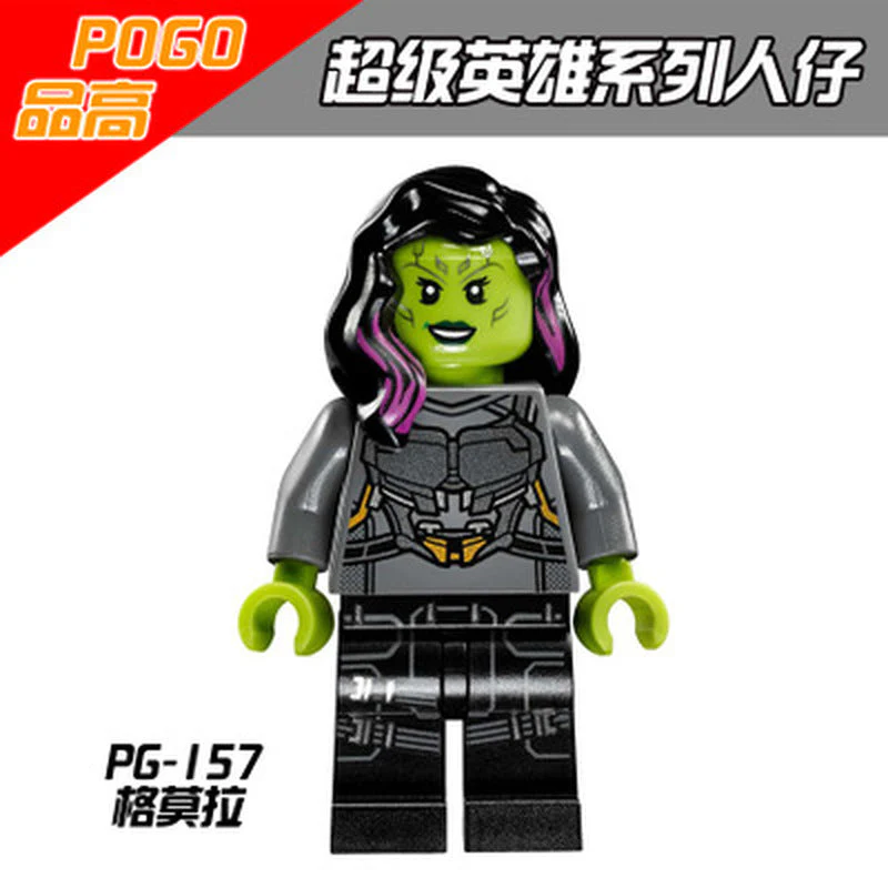 PG8044 Superhero Series Minifigures - Image 5
