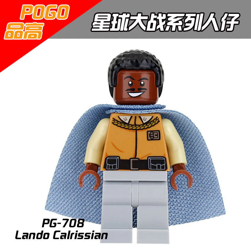 PG8050 Star Wars Series Han Solo Minifigures - Image 6