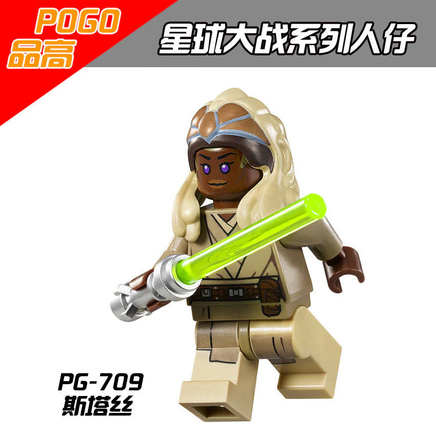 PG8050 Star Wars Series Han Solo Minifigures - Image 7