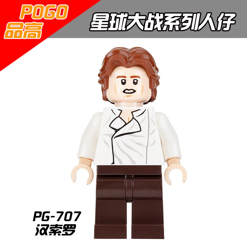 PG8050 Star Wars Series Han Solo Minifigures - Image 9