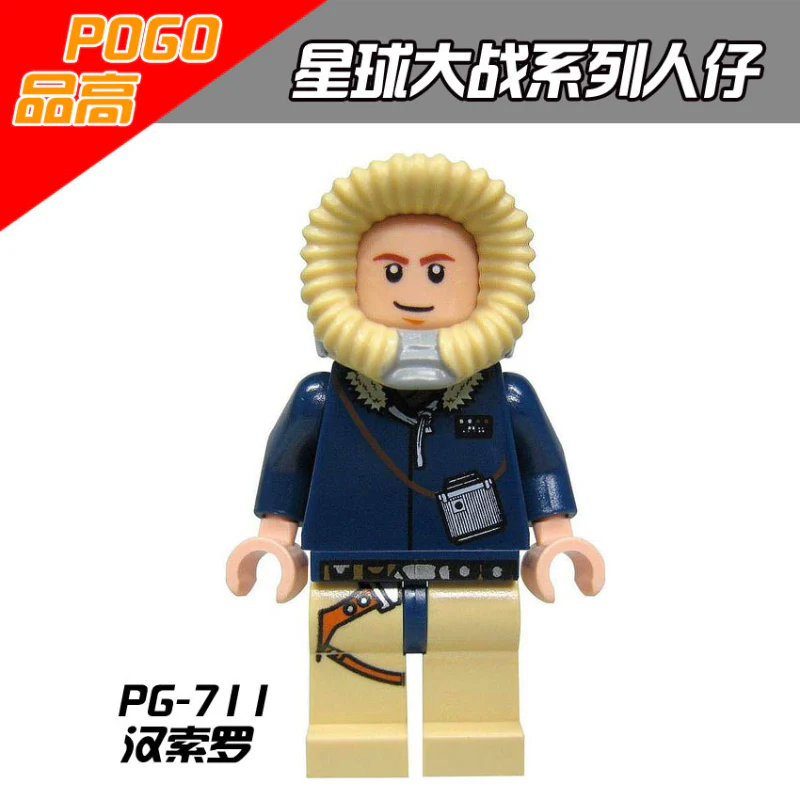 PG8051 Star Wars Series Shaq Han Solo Minifigures - Image 11