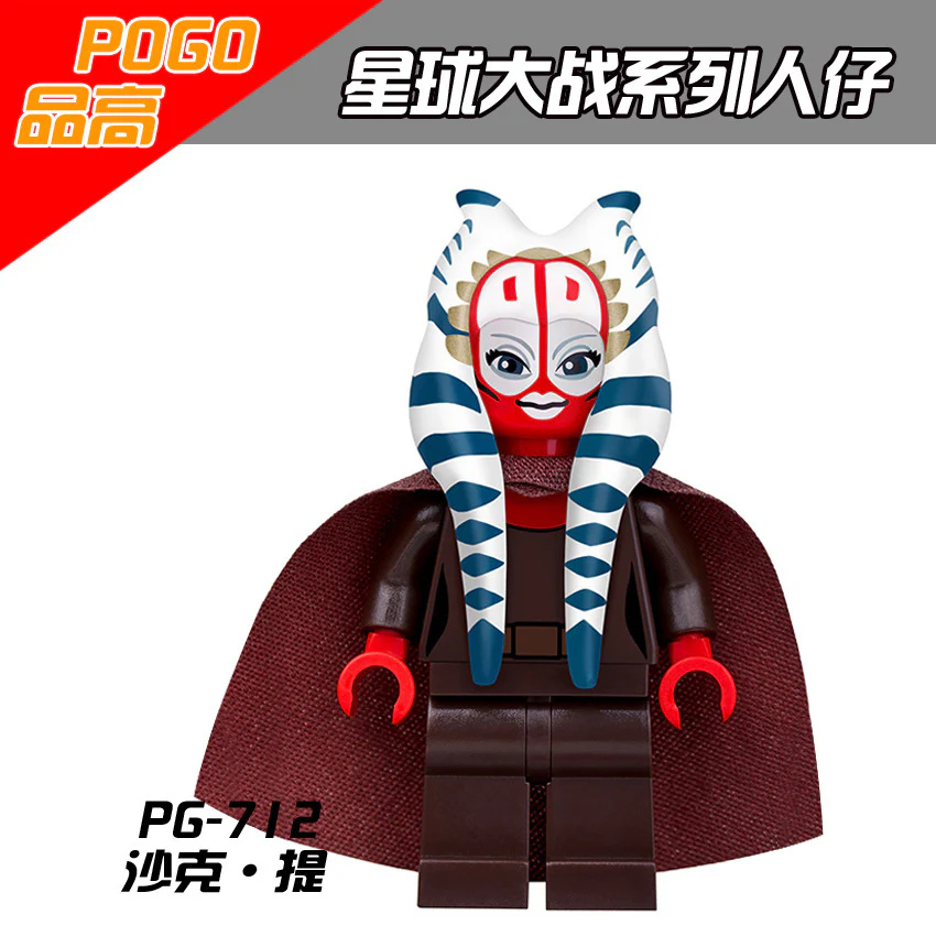 PG8051 Star Wars Series Shaq Han Solo Minifigures - Image 12