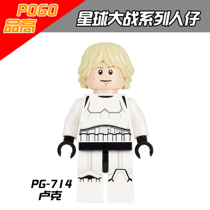 PG8051 Star Wars Series Shaq Han Solo Minifigures - Image 14