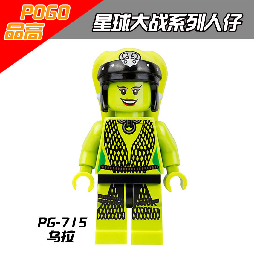 PG8051 Star Wars Series Shaq Han Solo Minifigures - Image 15
