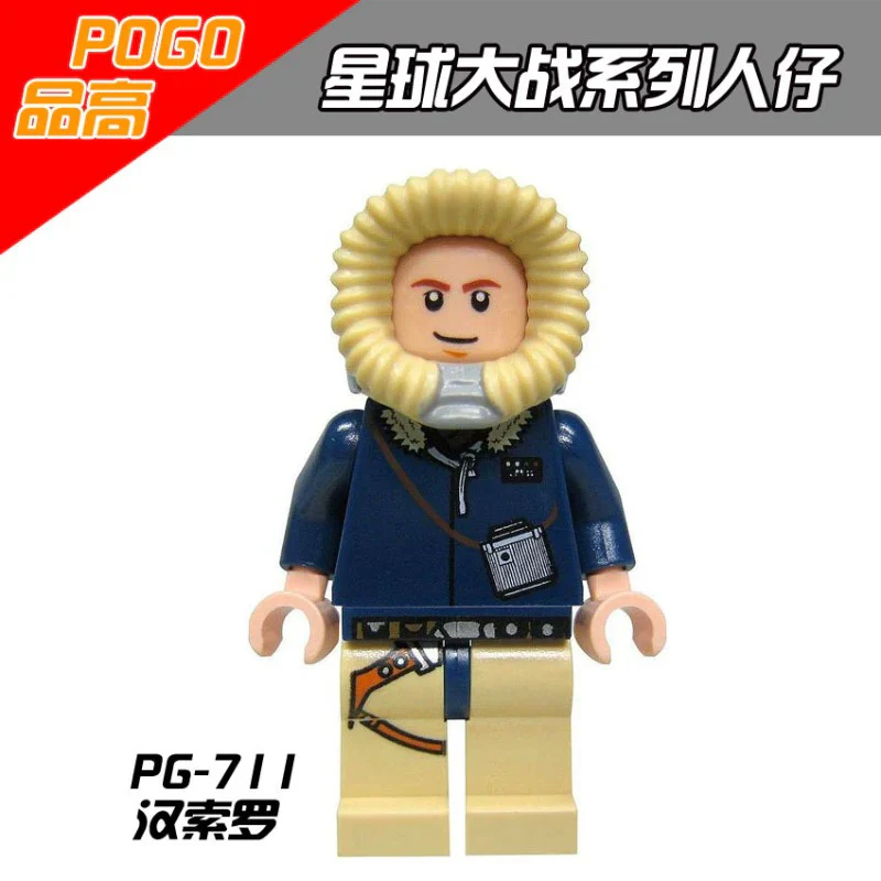 PG8051 Star Wars Series Shaq Han Solo Minifigures - Image 2
