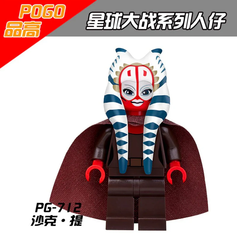 PG8051 Star Wars Series Shaq Han Solo Minifigures - Image 3
