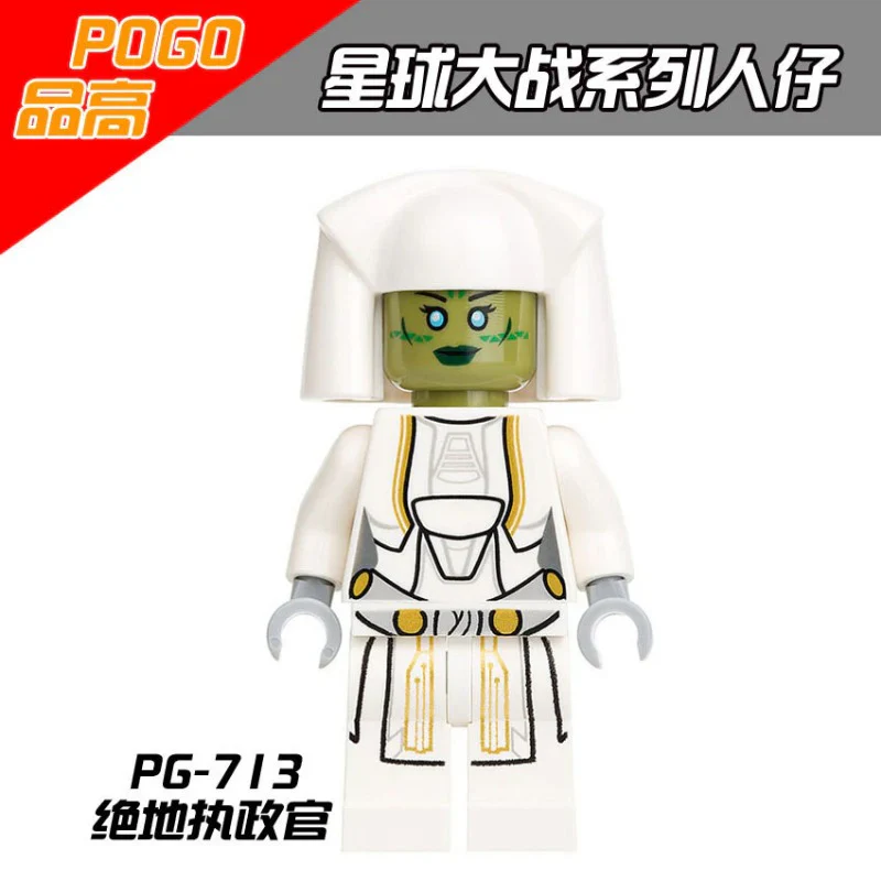 PG8051 Star Wars Series Shaq Han Solo Minifigures - Image 4
