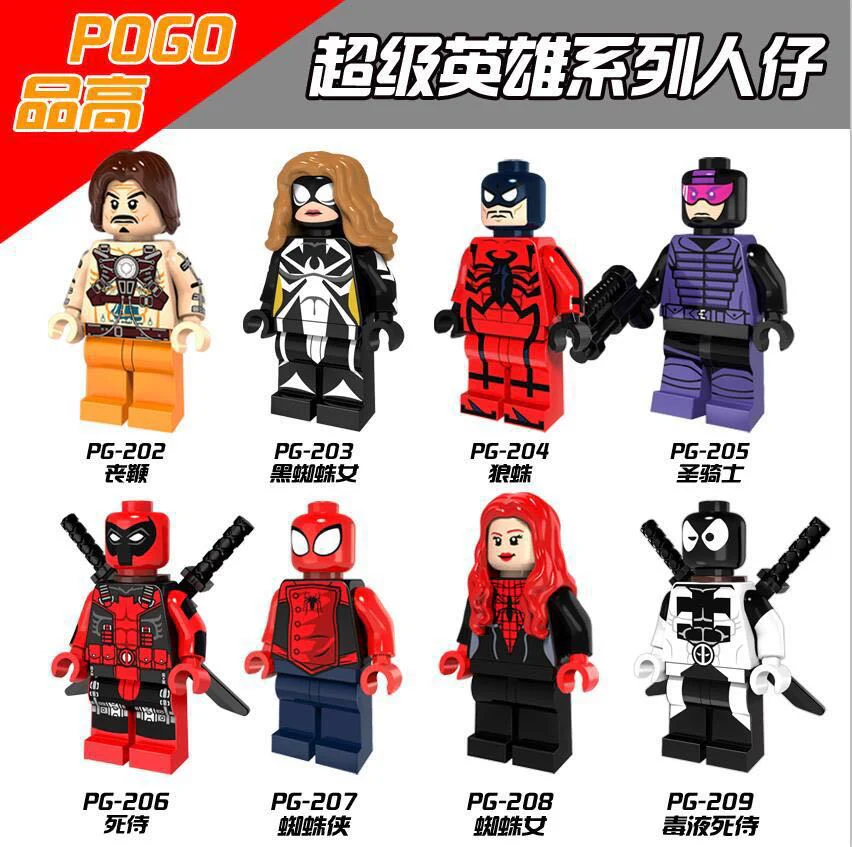 PG8057 Superhero Series Mourning Whip Black Spider Girl Minifigures - Image 10