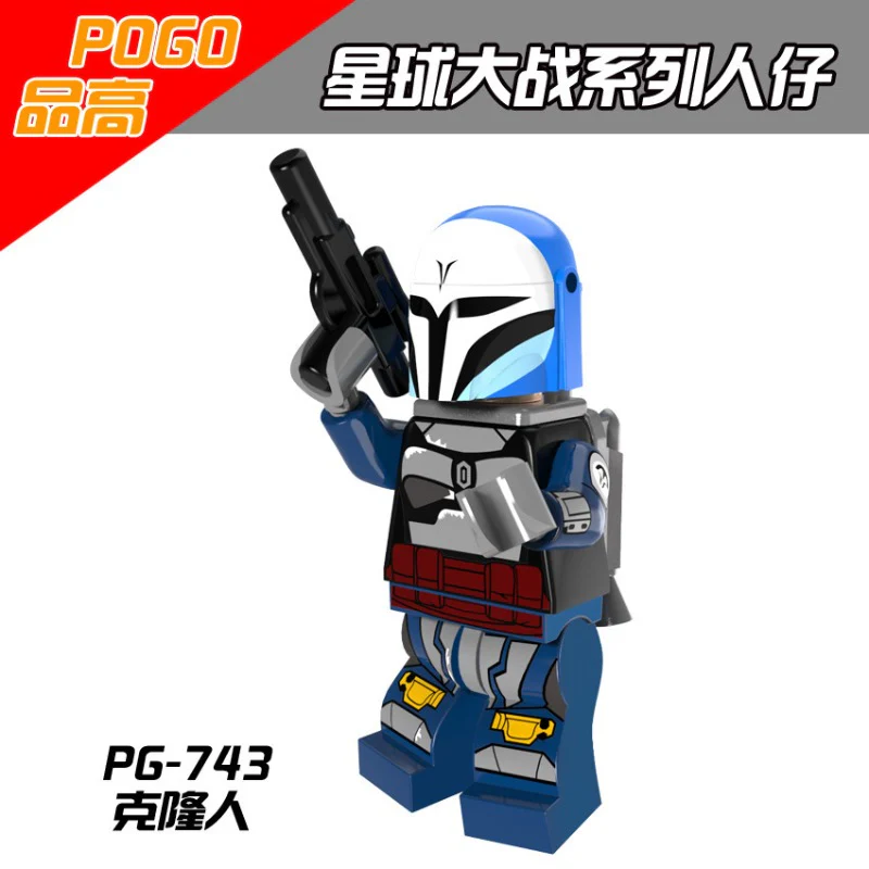 PG8071 Star Wars series Minifigures - Image 2