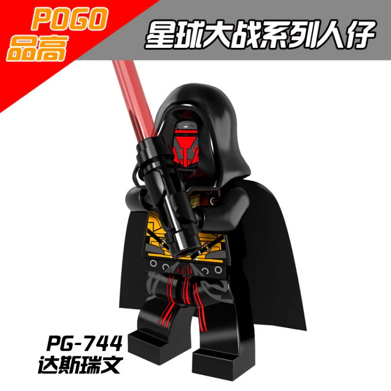 PG8071 Star Wars series Minifigures - Image 3