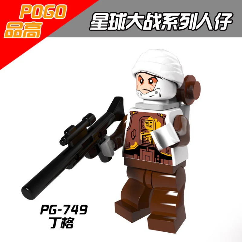 PG8071 Star Wars series Minifigures - Image 8