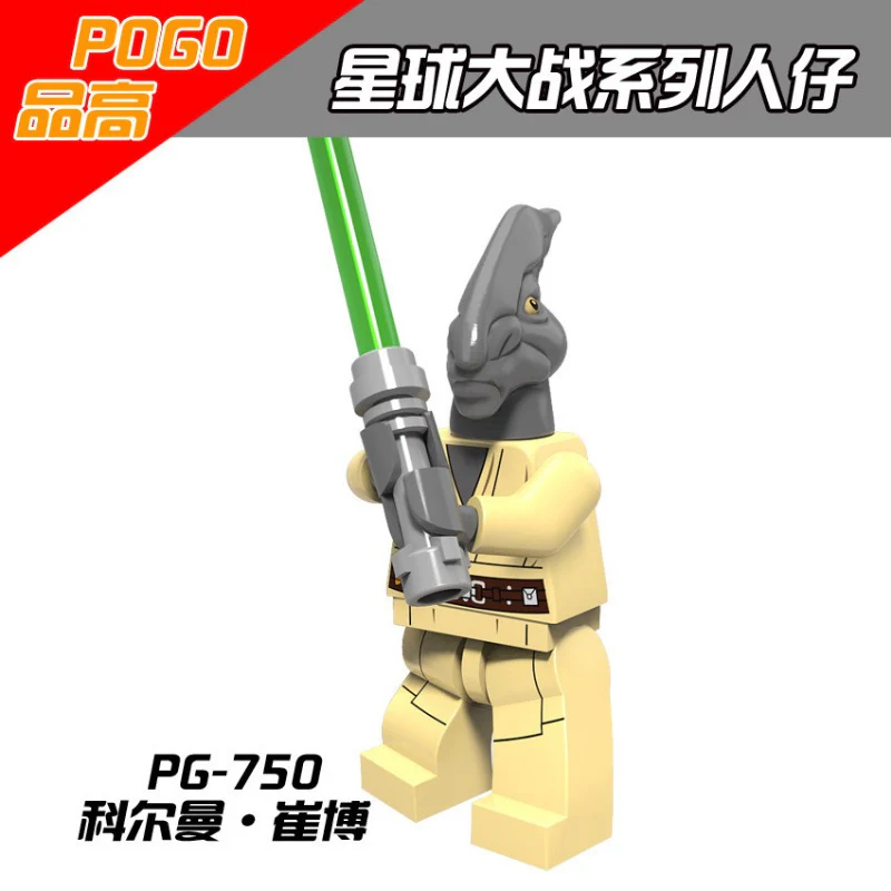 PG8071 Star Wars series Minifigures - Image 9