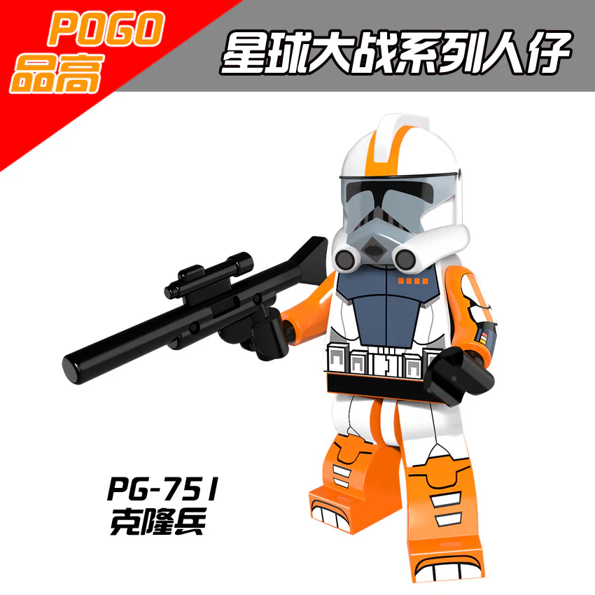 PG8078 Star Wars Assembled Minifigure Clone Trooper - Image 2