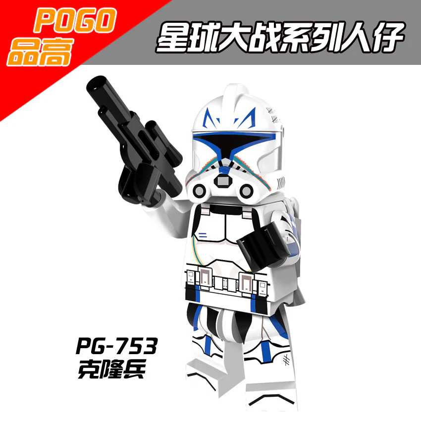 PG8078 Star Wars Assembled Minifigure Clone Trooper - Image 4
