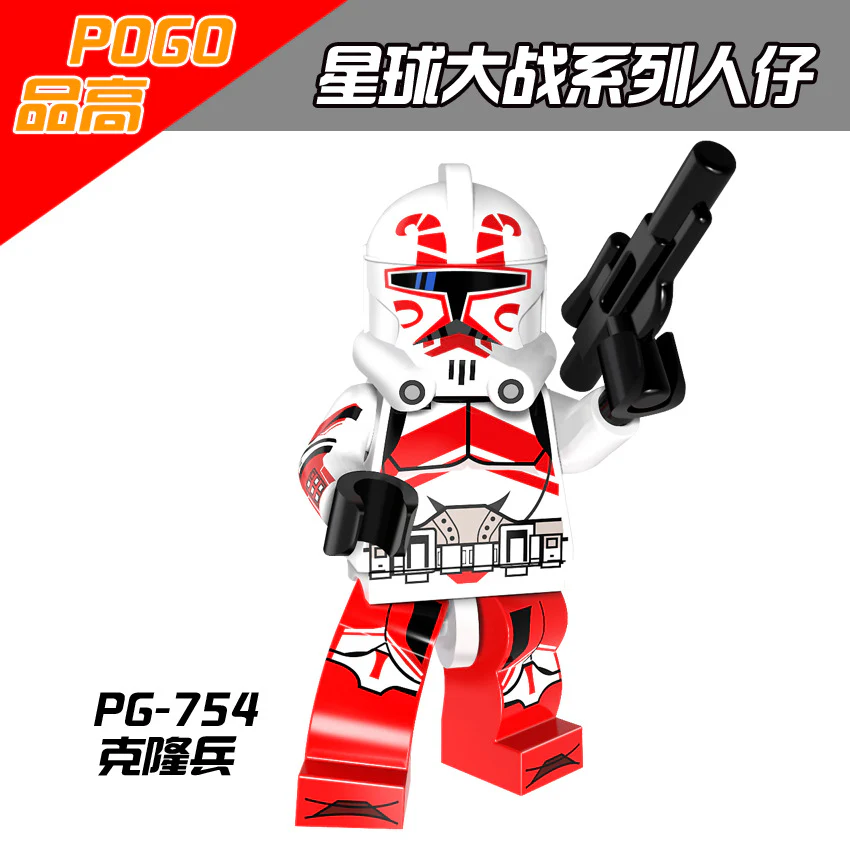PG8078 Star Wars Assembled Minifigure Clone Trooper - Image 5