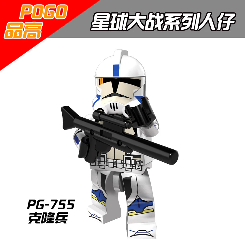 PG8078 Star Wars Assembled Minifigure Clone Trooper - Image 6