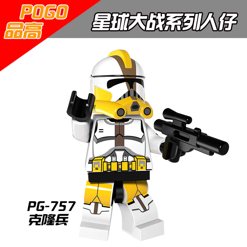 PG8078 Star Wars Assembled Minifigure Clone Trooper - Image 8