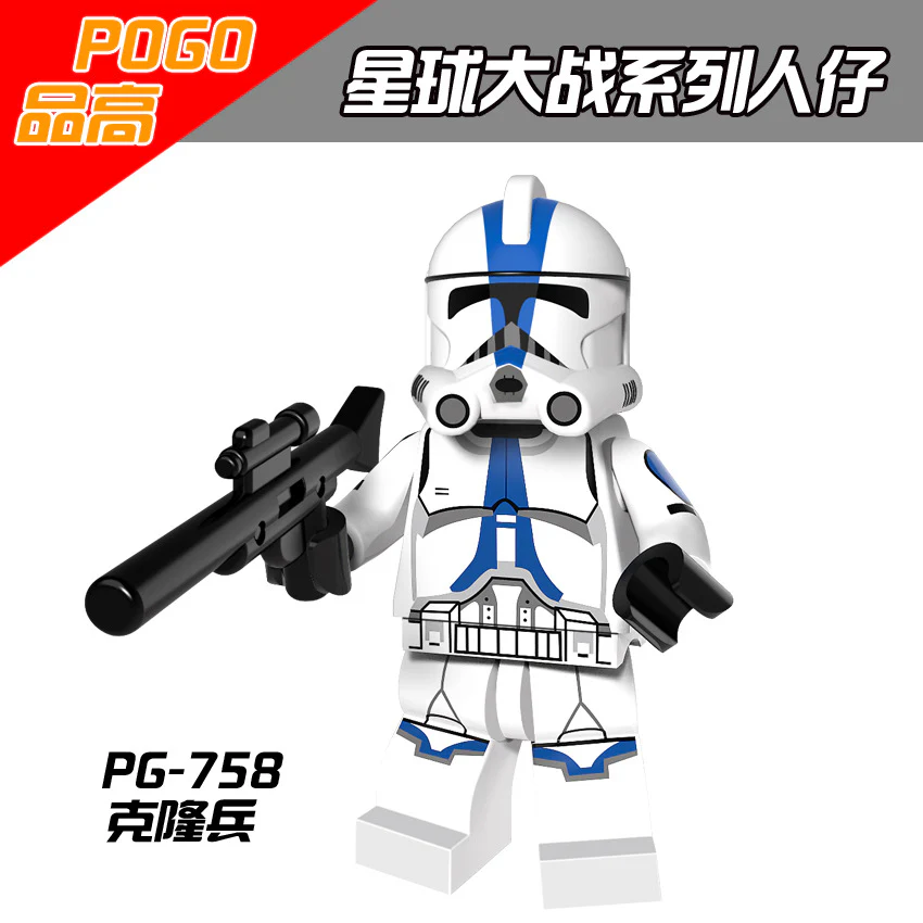 PG8078 Star Wars Assembled Minifigure Clone Trooper - Image 9