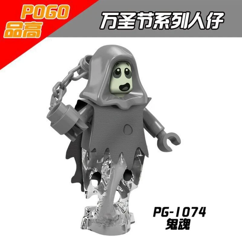PG8080 Halloween witch vampire skull minifigures - Image 6